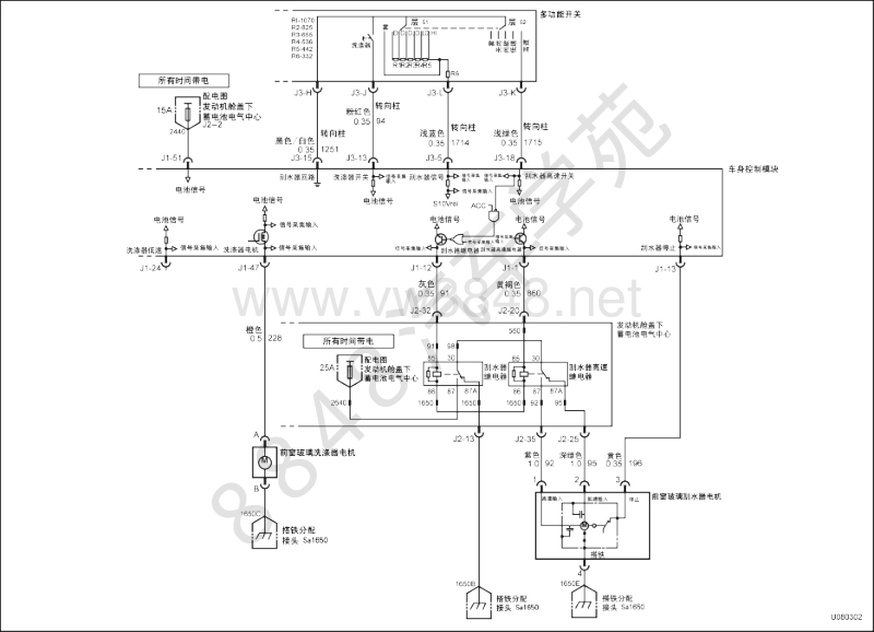 2010年别克陆尊gl8电路图-刮水器 洗涤器系统