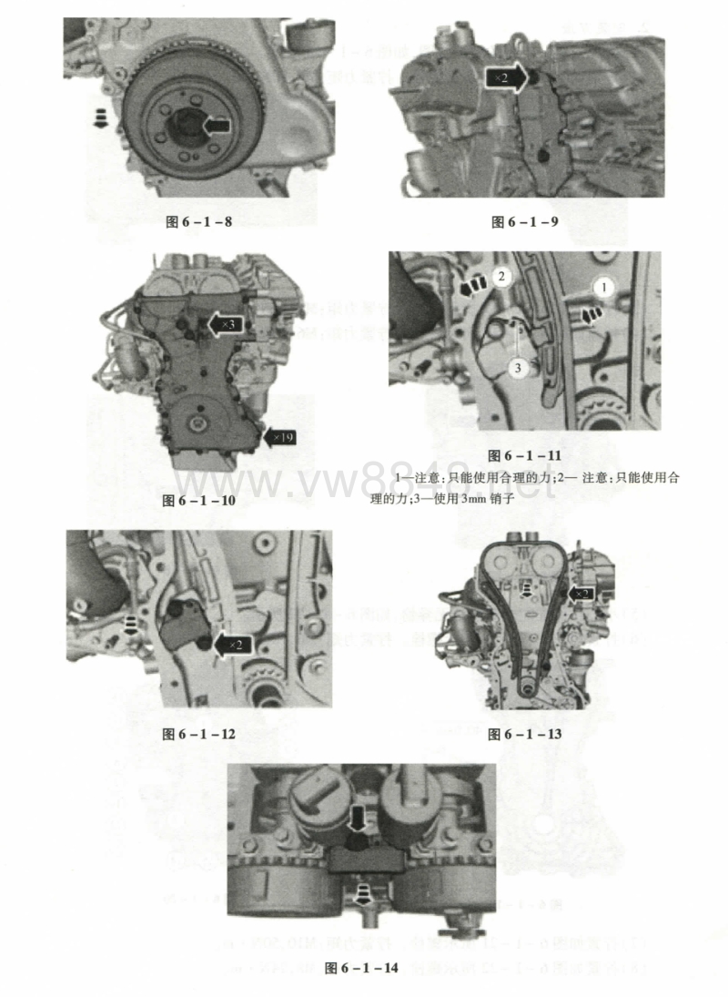 沃尔沃b4204t7发动机正时校对