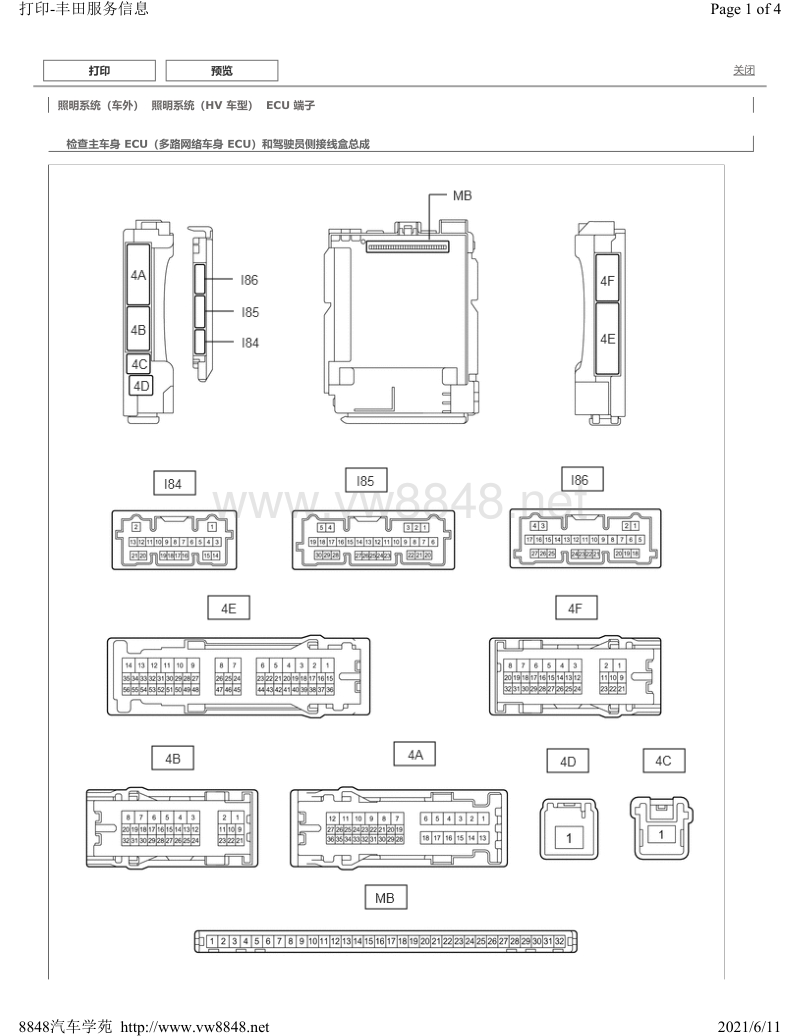 2019年丰田卡罗拉雷凌针脚图含混动车外照明系统hv车型ecu端子图