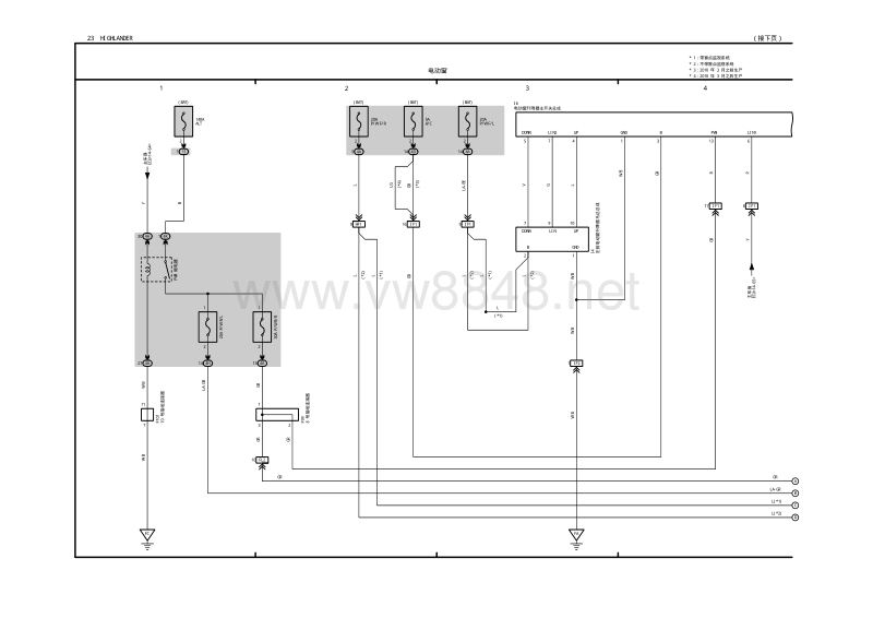 2015-2018年丰田汉兰达总体电路图-电动窗_8848汽车学苑vw8848.net