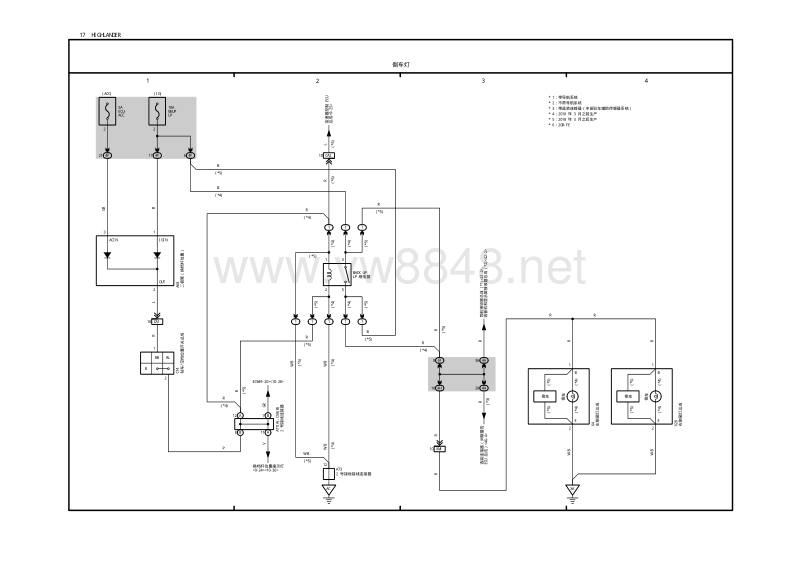 2015-2018年丰田汉兰达总体电路图-倒车灯_8848汽车vw