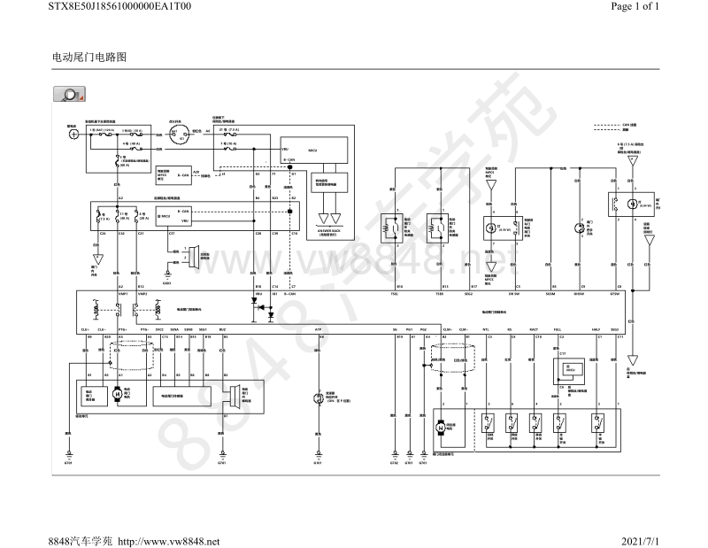 20082009年本田讴歌mdx电路图电动尾门电路图