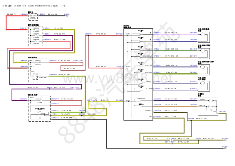 2013年路虎极光l538电路图50110座椅非记忆运动型