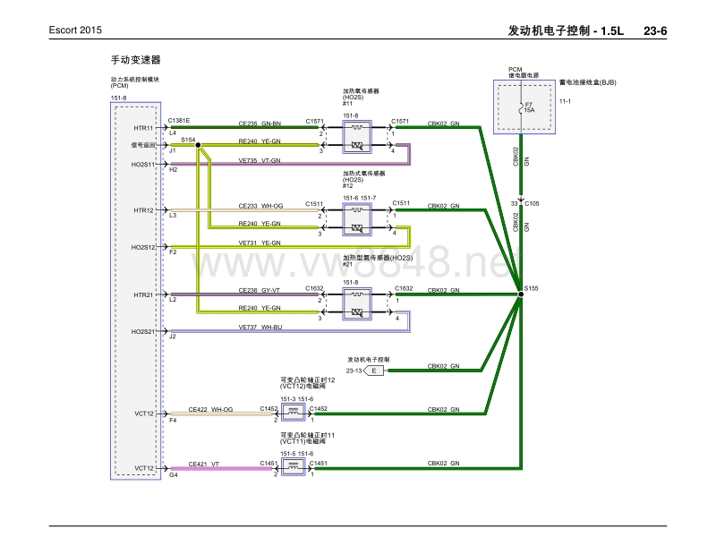 2017年长安福特福睿斯c490电路图 08-发动机电子控制