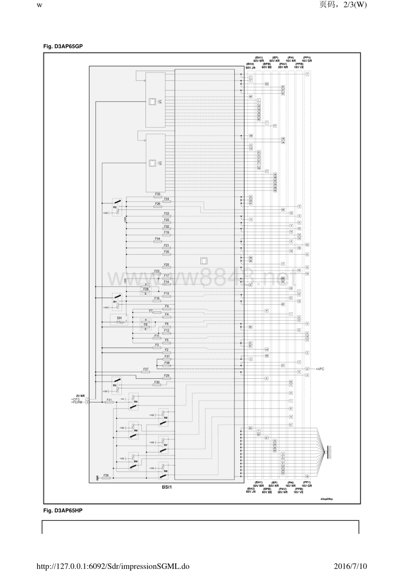 2015年东风标致308s电路图 保险丝布置