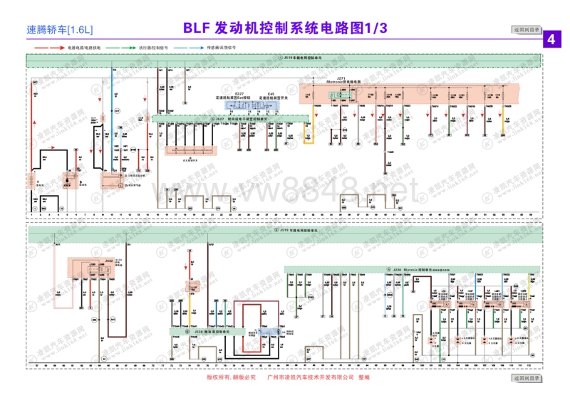 2006年大众速腾电路图