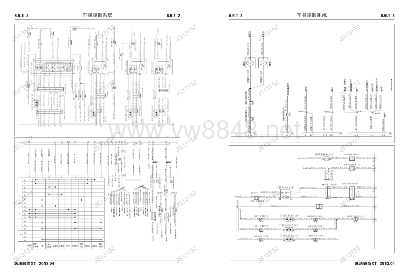 2013年长安逸动致尚xt维修手册 dl第六篇--电路图
