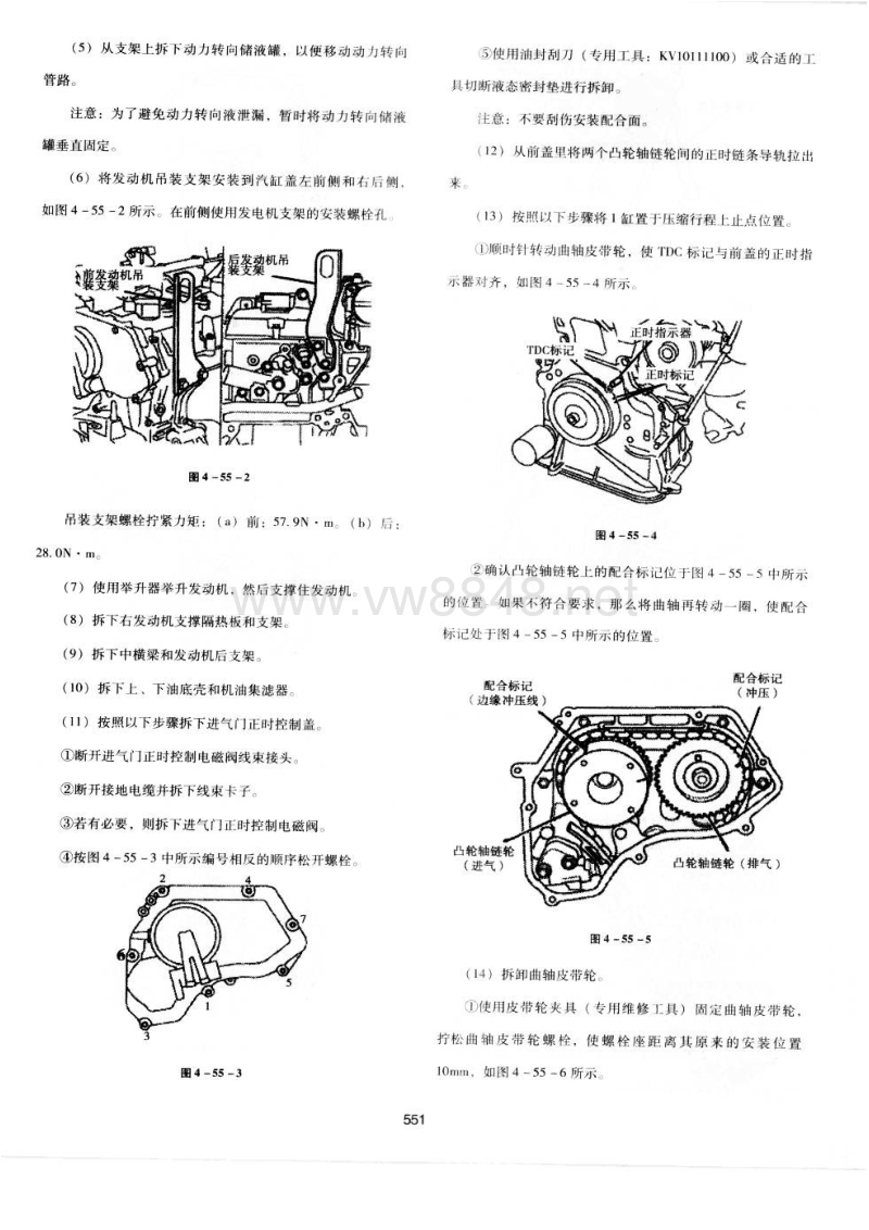 郑州日产御轩汽车发动机正时安装调整