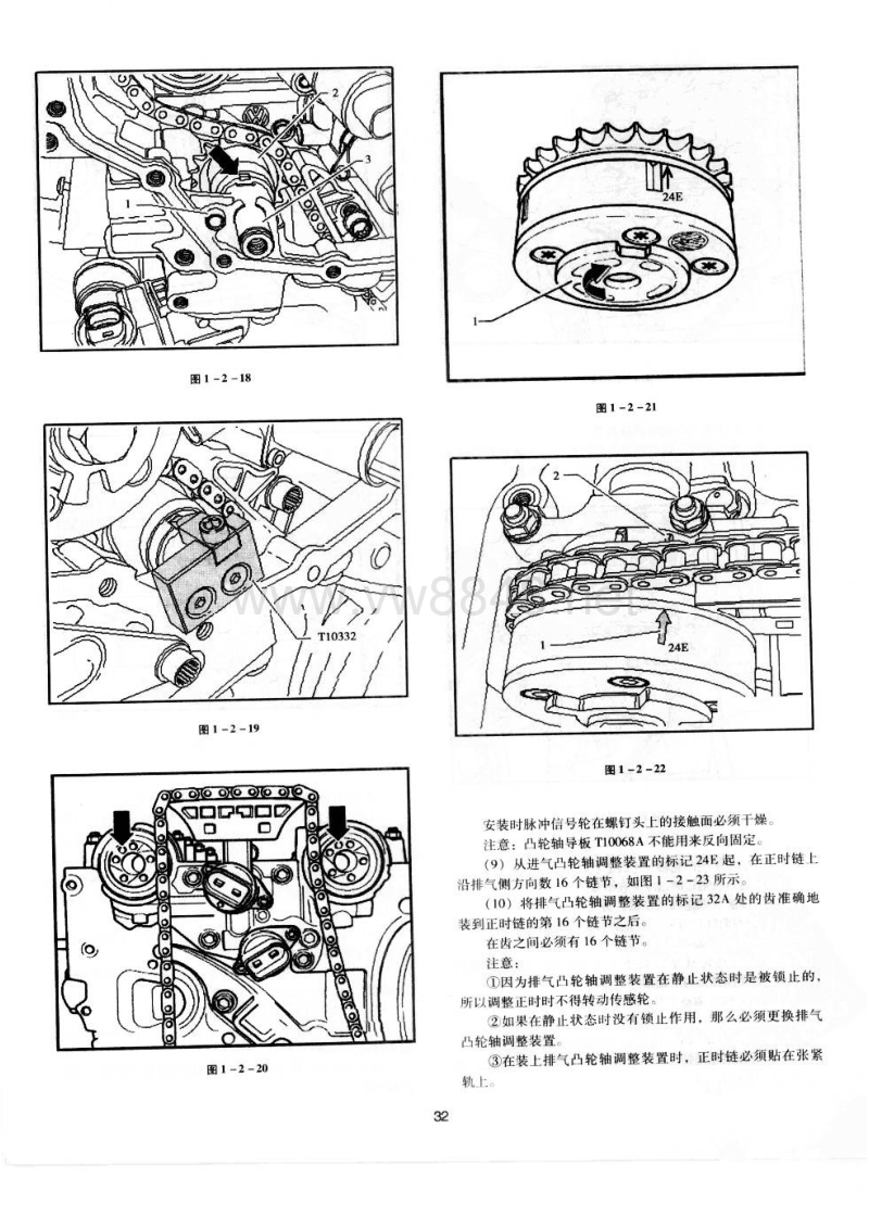 奥迪q7车型bhk(3.6l)发动机正时安装调整