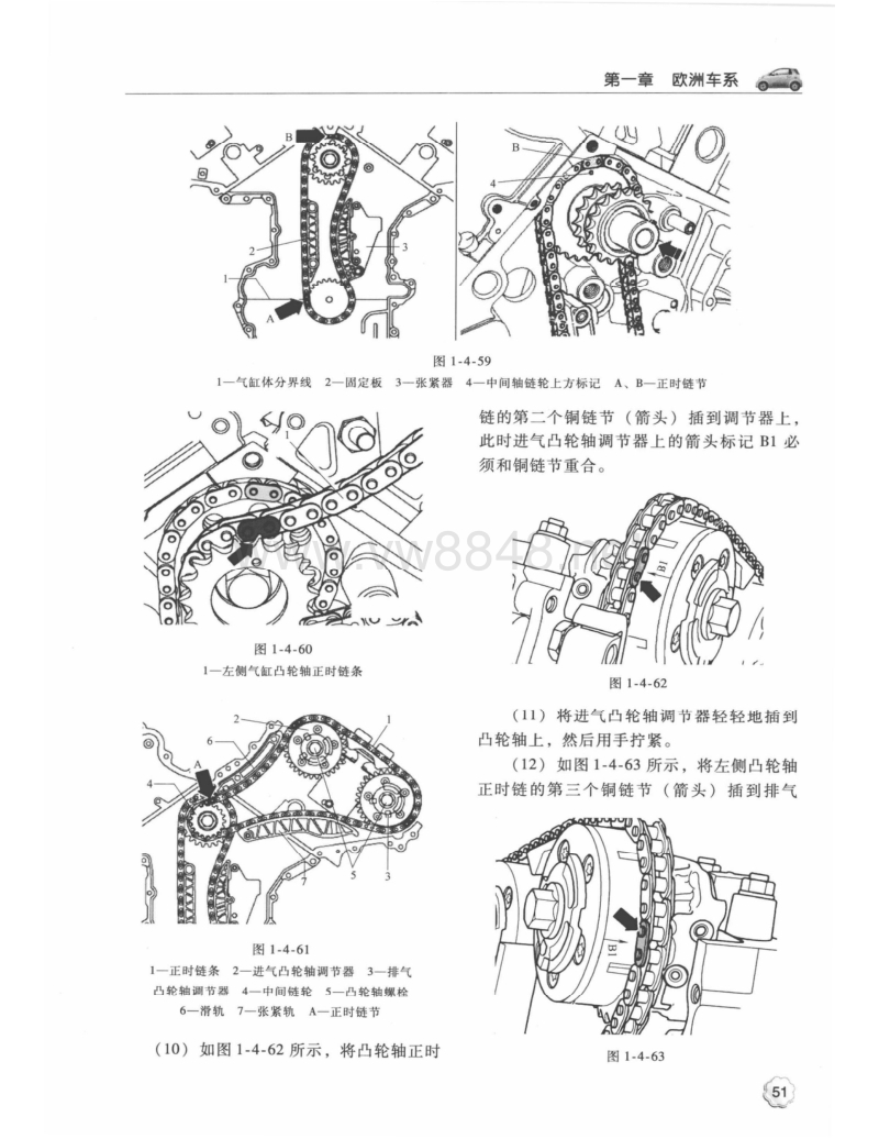 2012款大众辉腾6.0lw12发动机正时安装调整