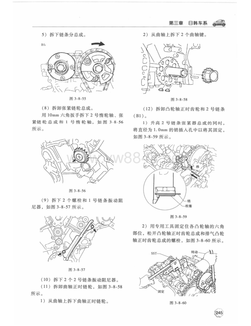 2gr正时链条安装图,名爵3正时链条安装图 2012款丰田汉兰达车型2gr-fe发动机正时安装调整