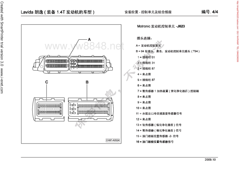 2010年大众朗逸电路图朗逸1.4t安装位置-控制单元及