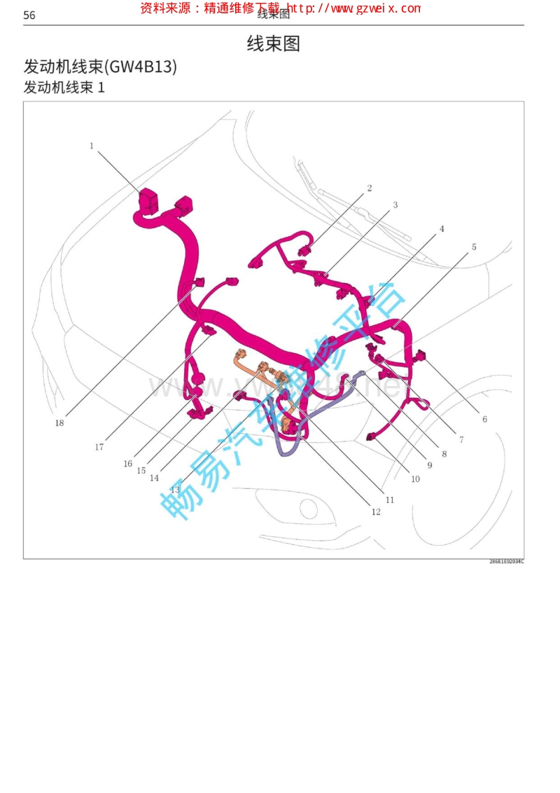 2018年哈弗h4电路图 01 发动机线束图