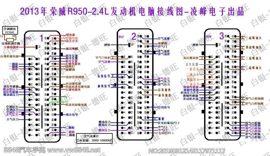 4l发动机电脑接线图