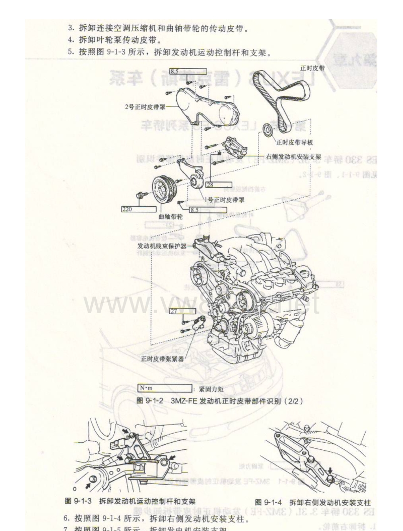 凌志es350正时安装图,凌志es350正时链条图解 勒克萨斯es330轿车3mz-fe发动机 正时调整