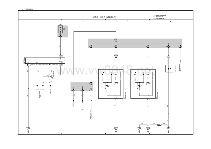 2018款前丰田rav4电路图 刹车灯1