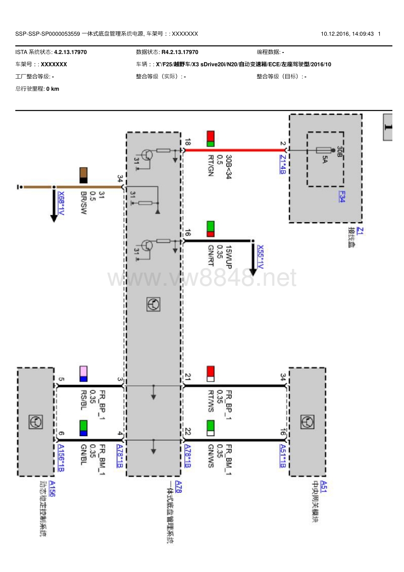 2010-2107年宝马x3电路图(f25)驾驶员辅助系统