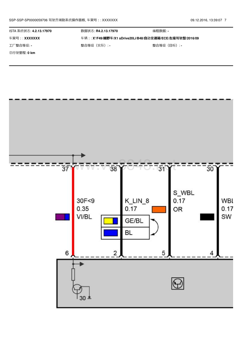 2015-2017年宝马x1电路图(f49)驾驶员辅助系统