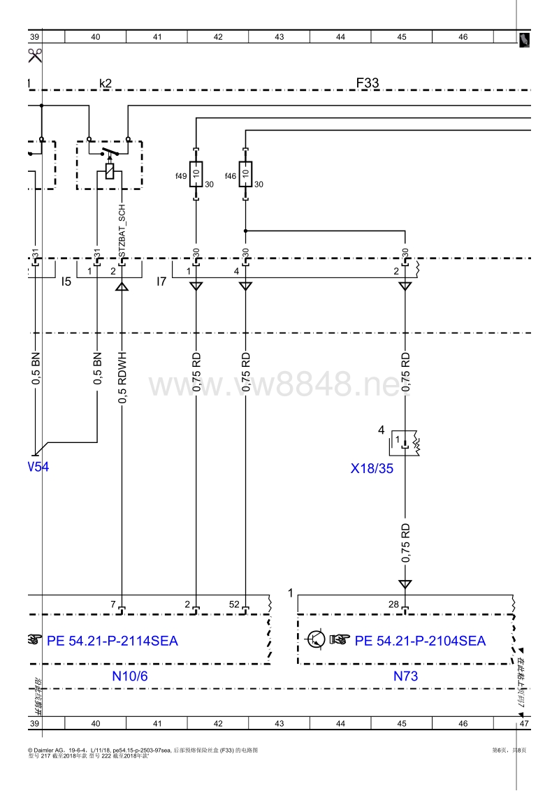 2018年奔驰s350电路图(222) 后部预熔保险丝盒 (f33) 1