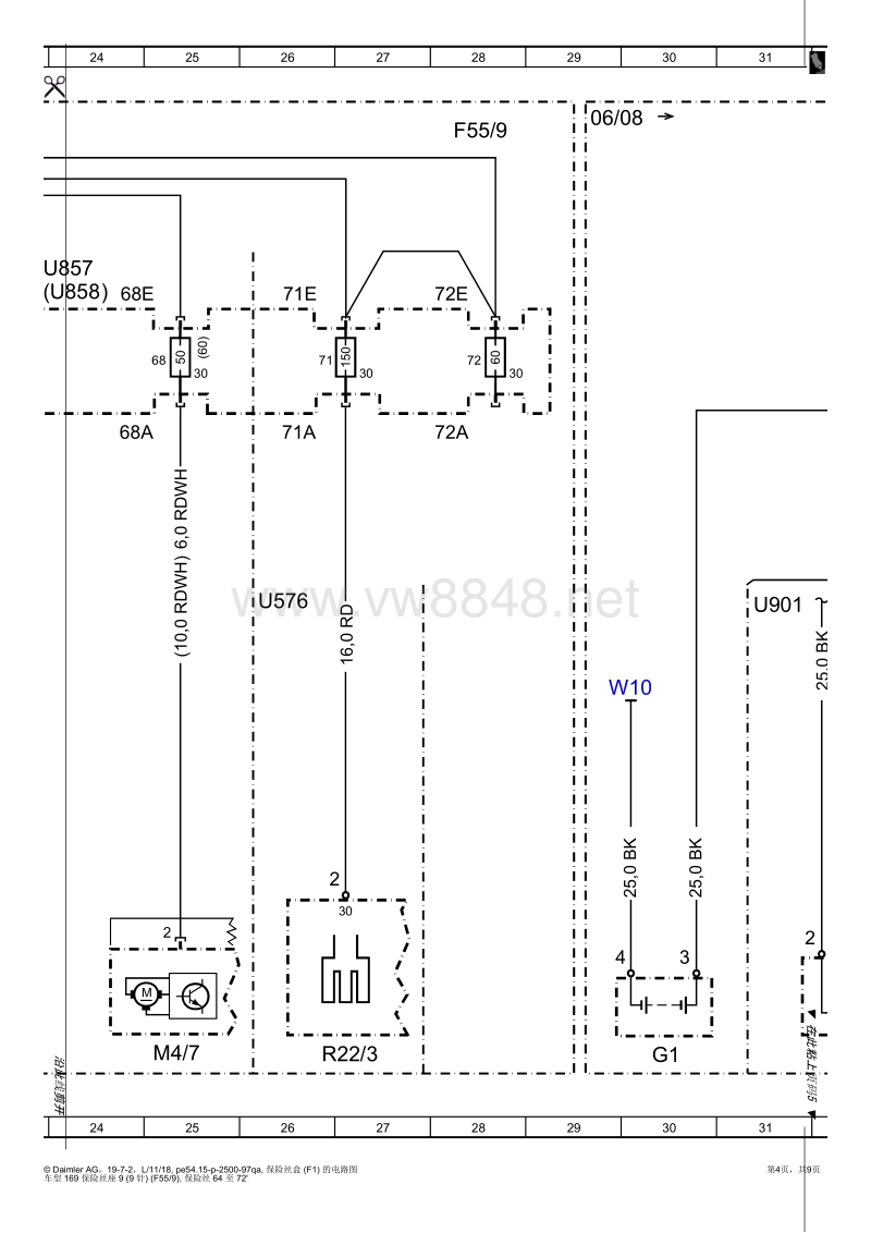 2010年奔驰a200(w169)保险丝盒 (f1) 的电路图5