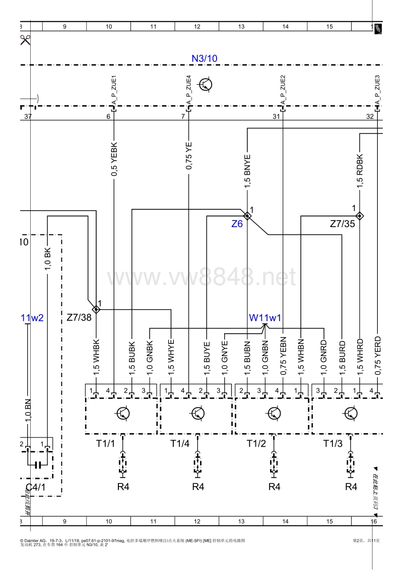 m273发动机[me] 控制单元的电路图1