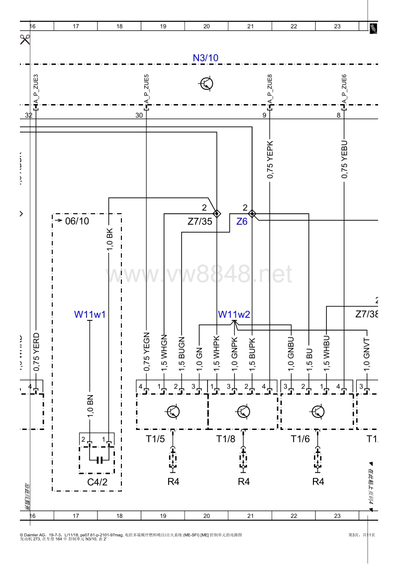 m273发动机[me] 控制单元的电路图1