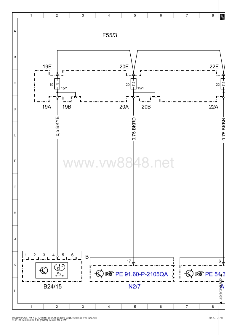 2010年奔驰a200(w169)保险丝盒 (f1) 的电路图8