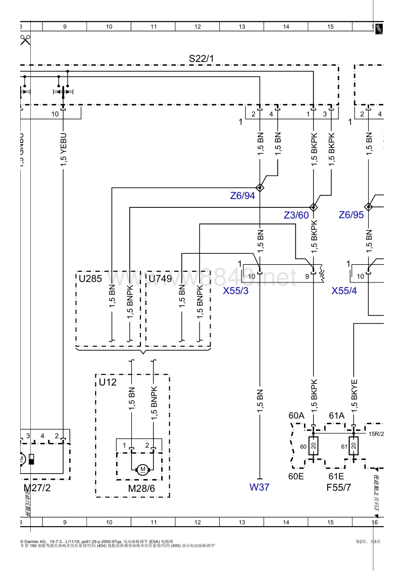 2010年奔驰a200(w169)电动座椅调节 (esa) 电路图