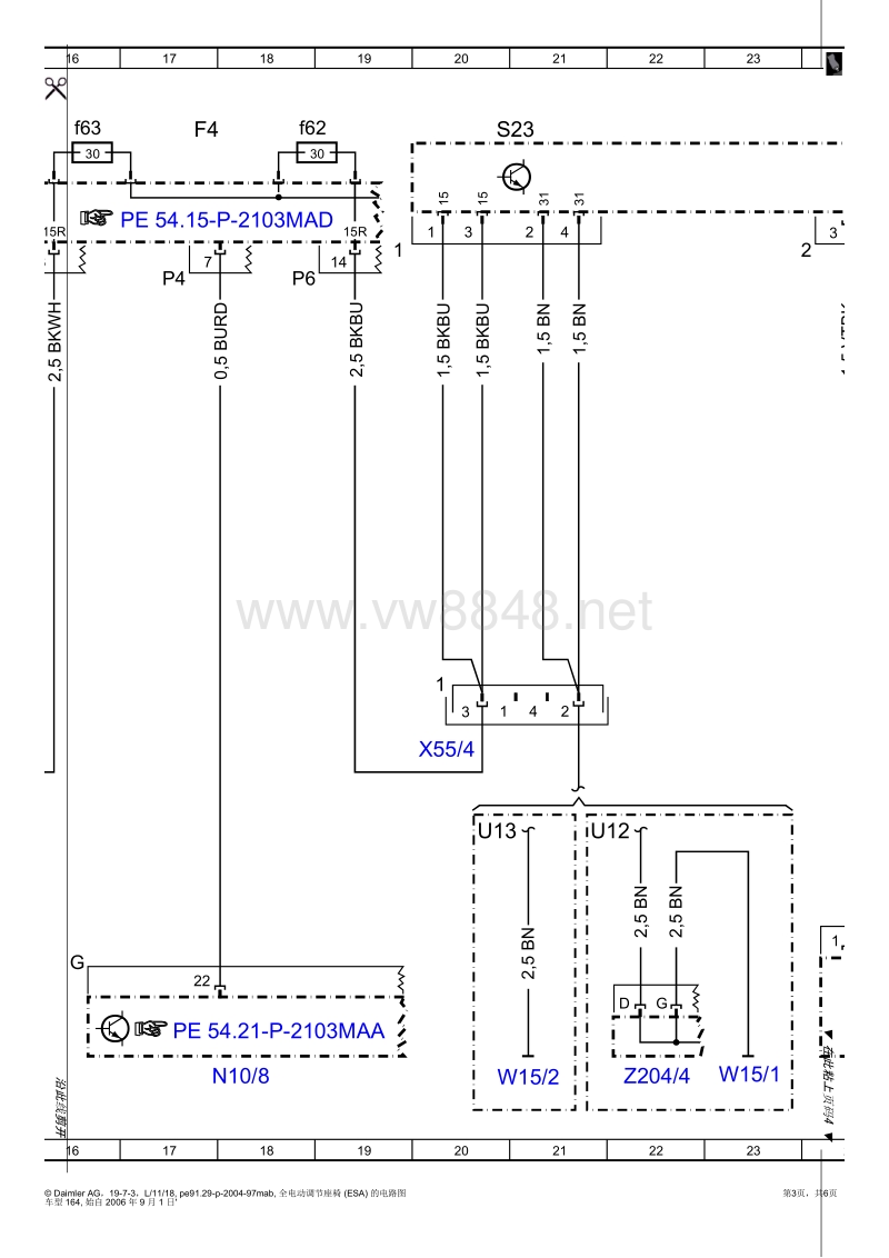 2009年奔驰ml350(w164)全电动调节座椅 (esa) 的电路