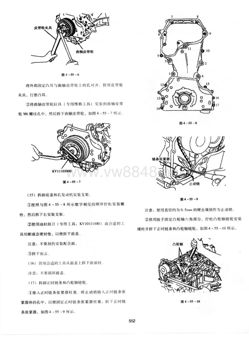 郑州日产御轩汽车正时校对