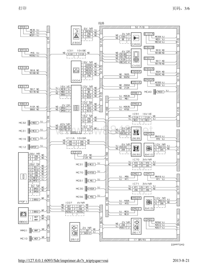 2011东风雪铁龙c5原厂电路图