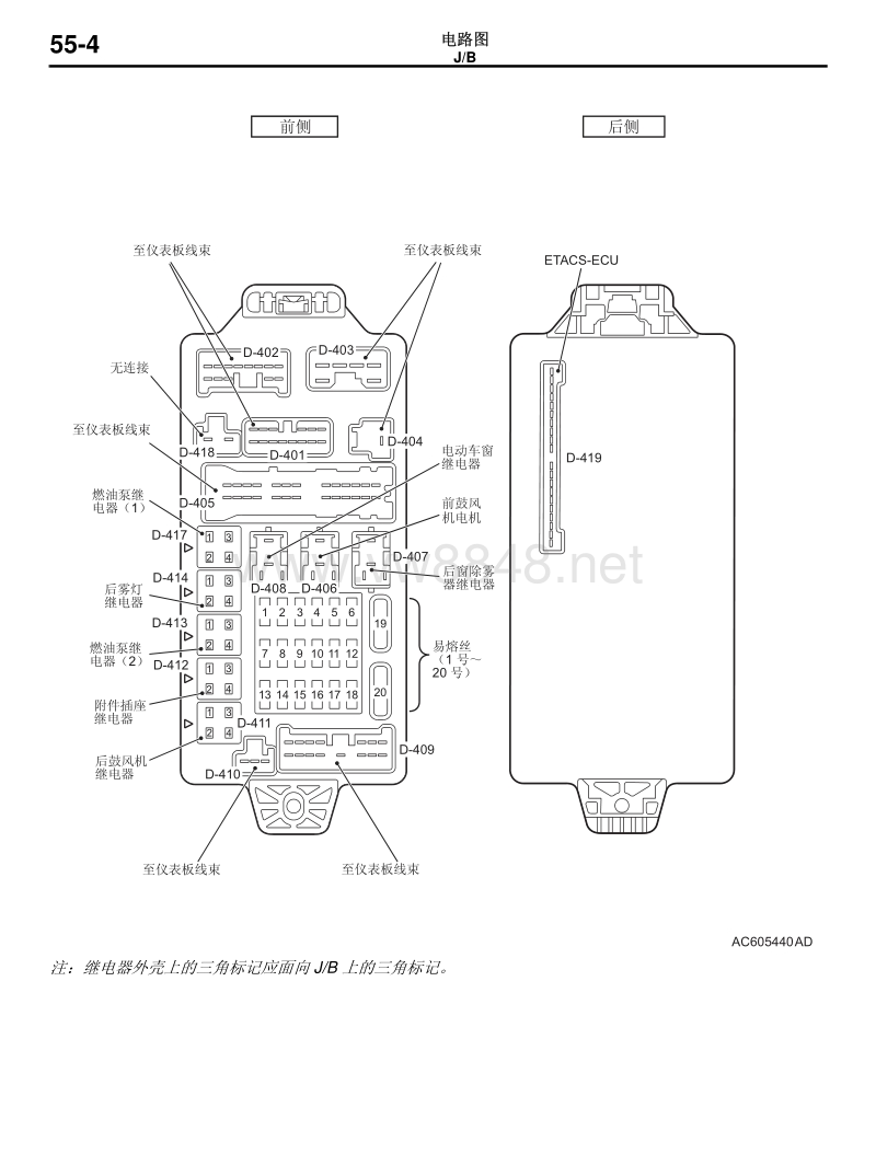 2008三菱帕杰罗pajero电路图