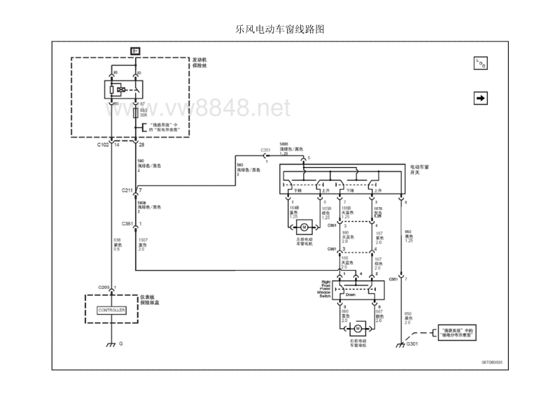2007雪佛兰乐风电路图